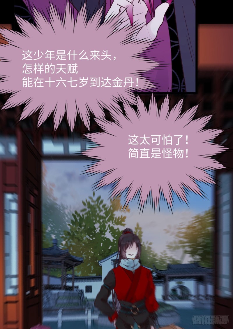 鬼医凤九韩漫全集-小模样两副面孔呢无删减无遮挡章节图片 