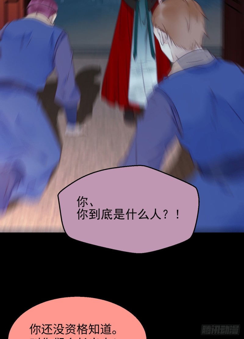 鬼医凤九韩漫全集-小模样两副面孔呢无删减无遮挡章节图片 