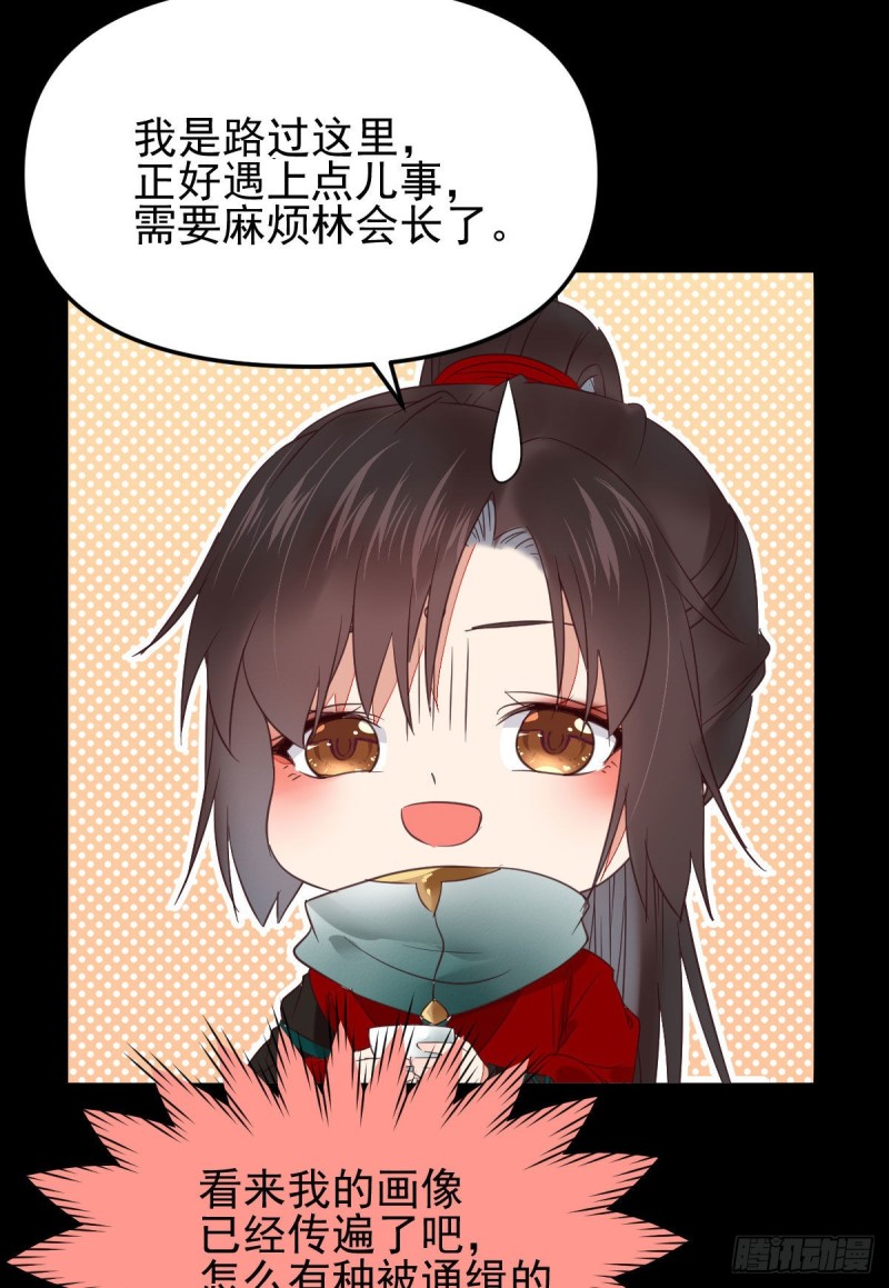 鬼医凤九韩漫全集-小模样两副面孔呢无删减无遮挡章节图片 