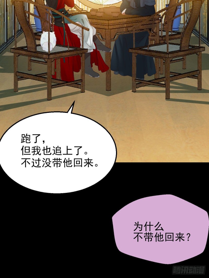 鬼医凤九韩漫全集-小模样两副面孔呢无删减无遮挡章节图片 
