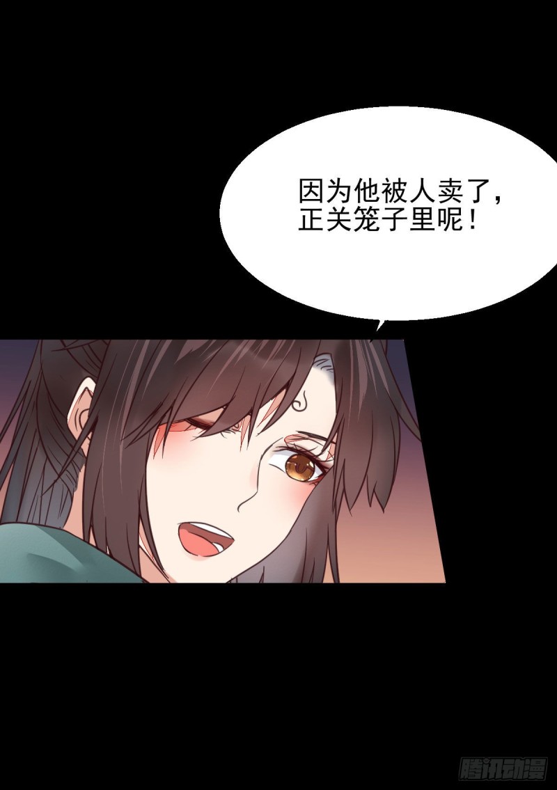 鬼医凤九韩漫全集-小模样两副面孔呢无删减无遮挡章节图片 