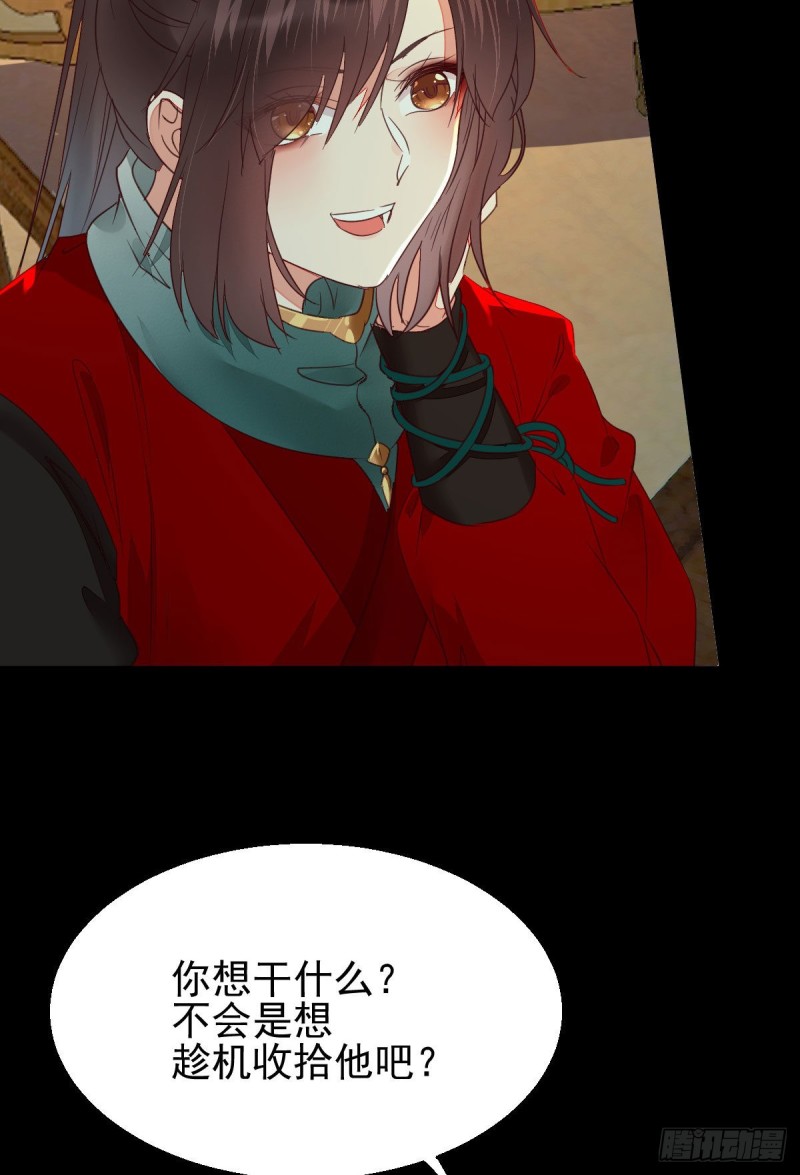 鬼医凤九韩漫全集-小模样两副面孔呢无删减无遮挡章节图片 