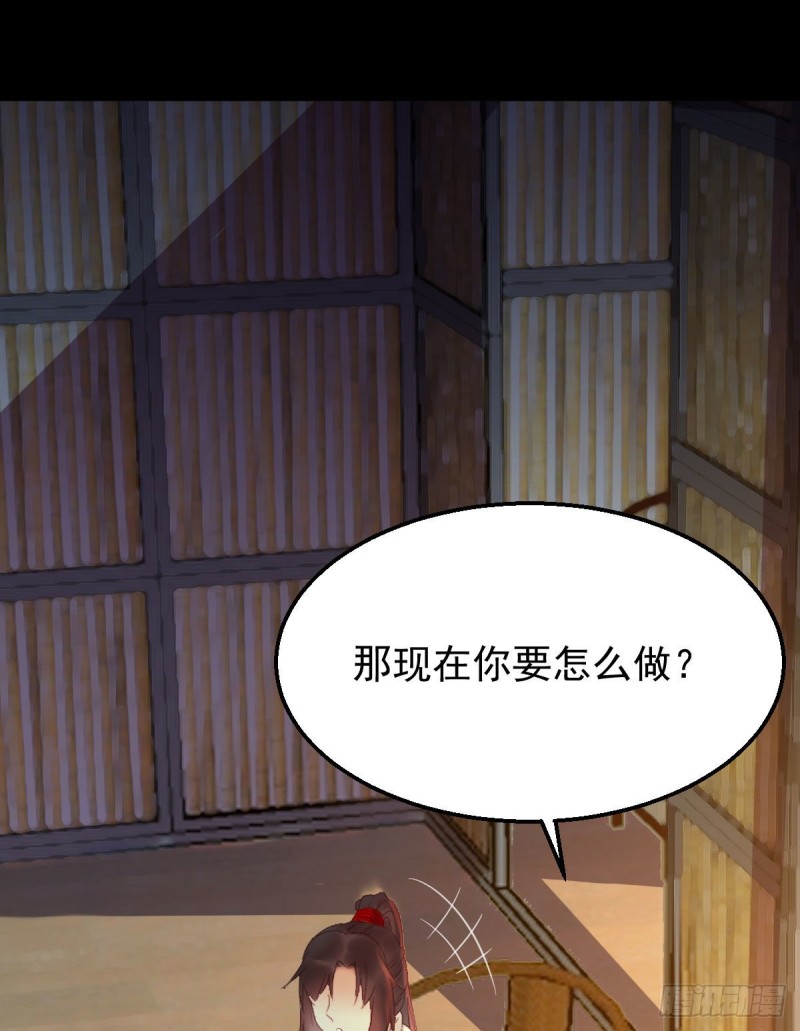 鬼医凤九韩漫全集-小模样两副面孔呢无删减无遮挡章节图片 