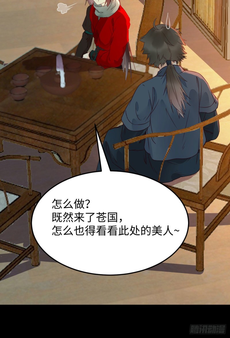 鬼医凤九韩漫全集-小模样两副面孔呢无删减无遮挡章节图片 