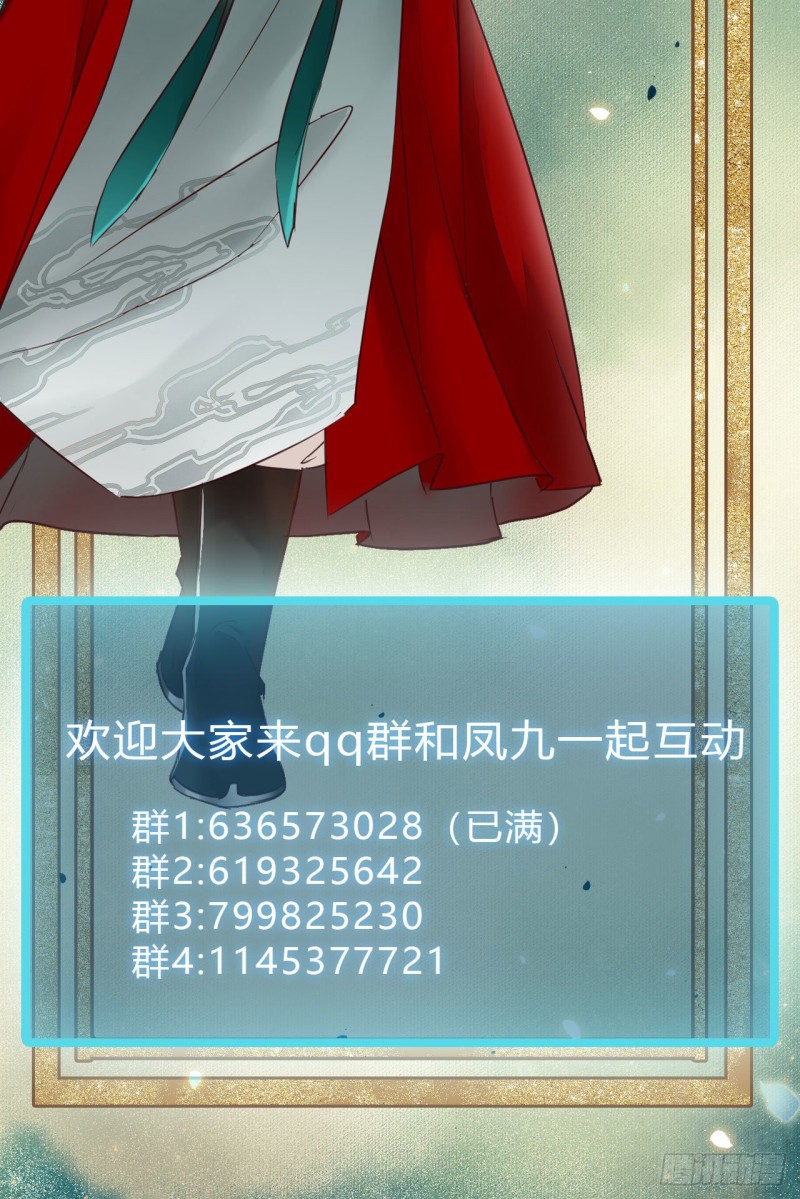 鬼医凤九韩漫全集-小模样两副面孔呢无删减无遮挡章节图片 