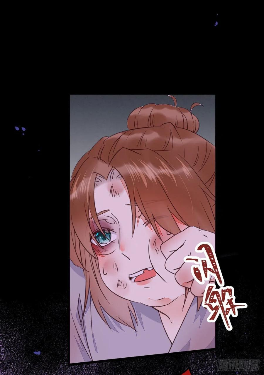 鬼医凤九韩漫全集-落魄少爷被“凤”欺无删减无遮挡章节图片 