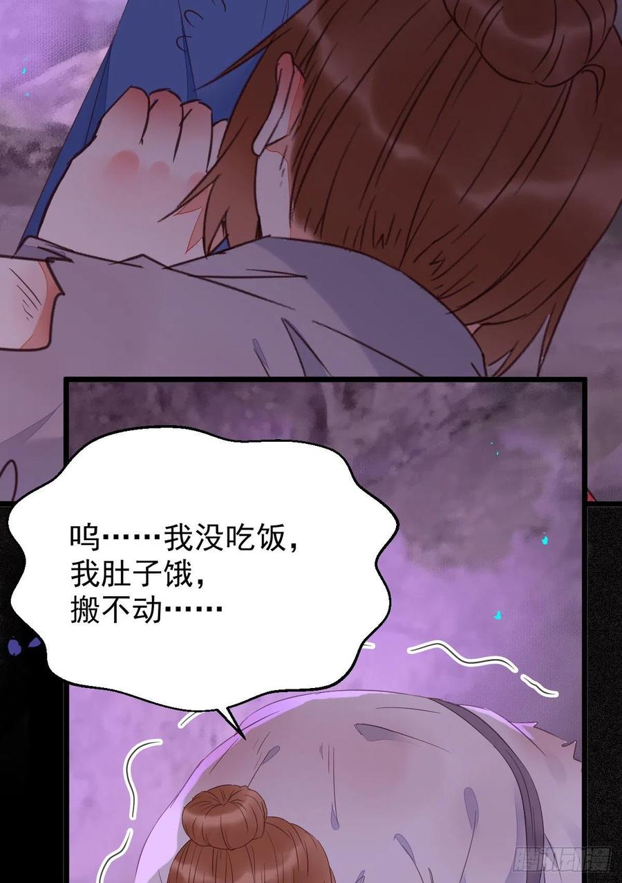 鬼医凤九韩漫全集-落魄少爷被“凤”欺无删减无遮挡章节图片 
