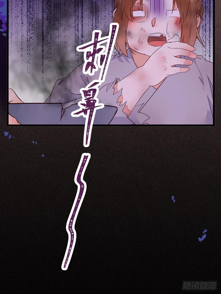 鬼医凤九韩漫全集-落魄少爷被“凤”欺无删减无遮挡章节图片 