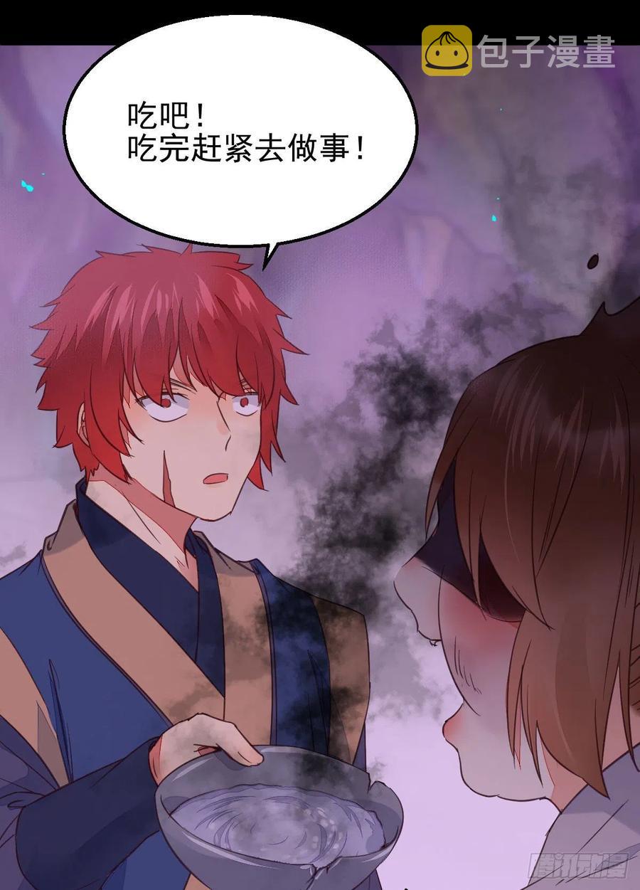 鬼医凤九韩漫全集-落魄少爷被“凤”欺无删减无遮挡章节图片 