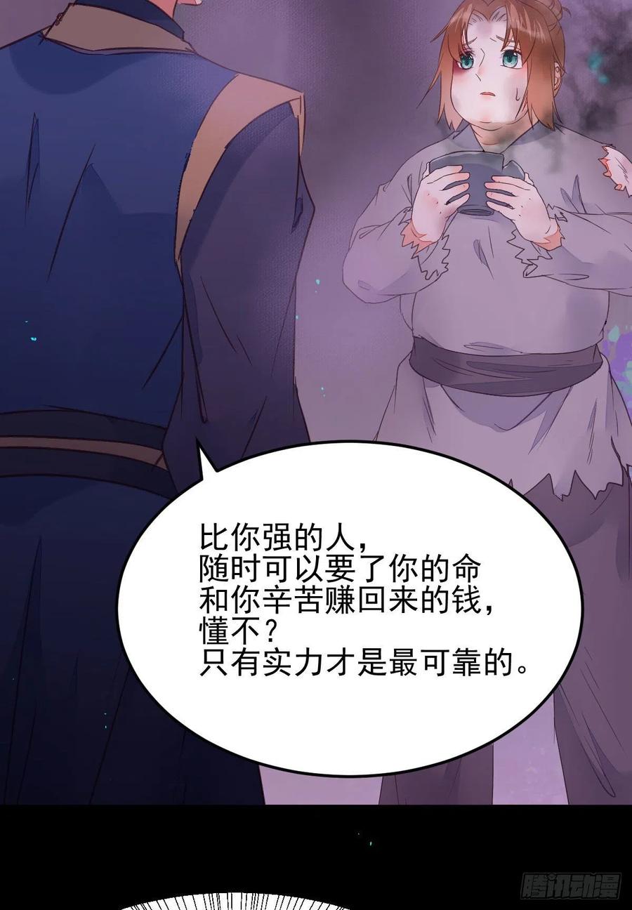 鬼医凤九韩漫全集-落魄少爷被“凤”欺无删减无遮挡章节图片 