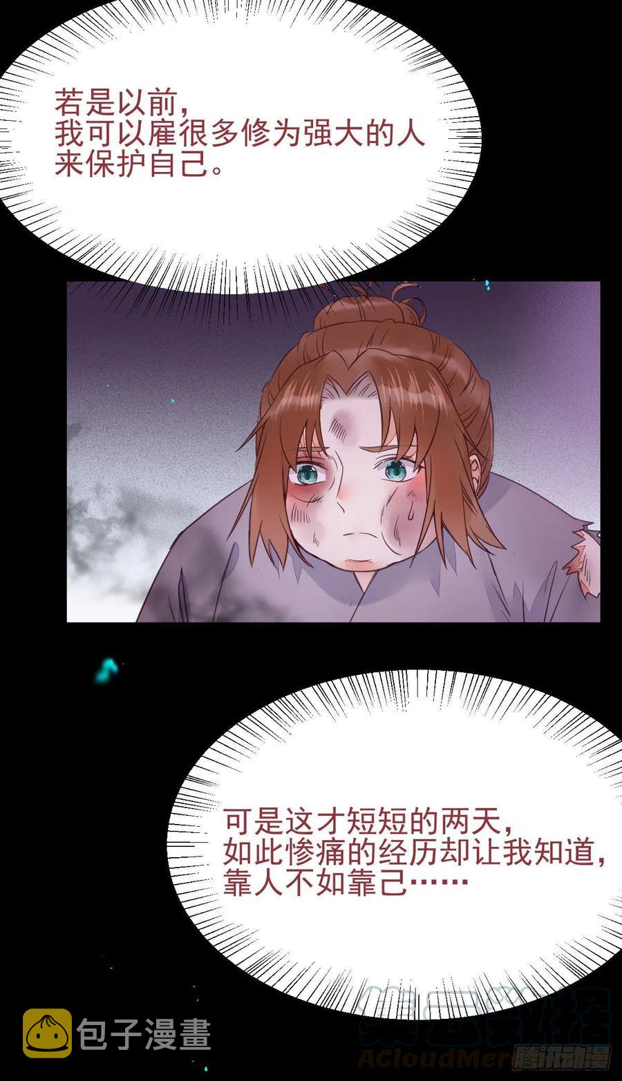 鬼医凤九韩漫全集-落魄少爷被“凤”欺无删减无遮挡章节图片 