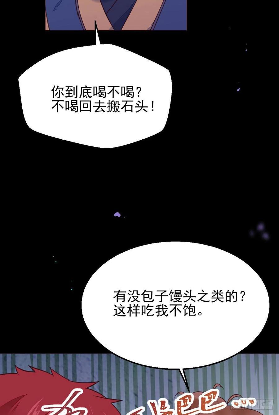 鬼医凤九韩漫全集-落魄少爷被“凤”欺无删减无遮挡章节图片 