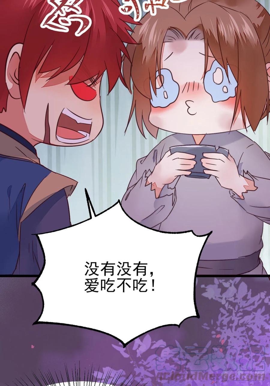 鬼医凤九韩漫全集-落魄少爷被“凤”欺无删减无遮挡章节图片 