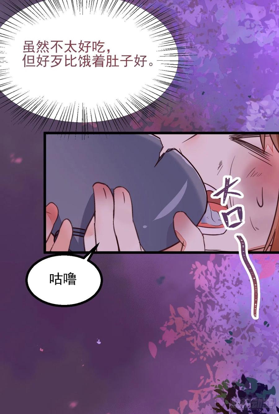 鬼医凤九韩漫全集-落魄少爷被“凤”欺无删减无遮挡章节图片 