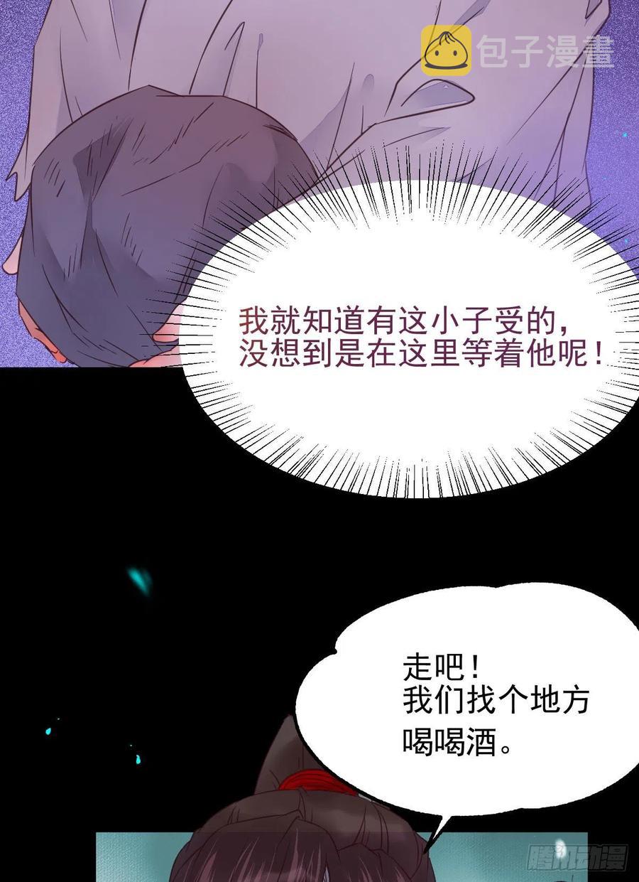 鬼医凤九韩漫全集-落魄少爷被“凤”欺无删减无遮挡章节图片 