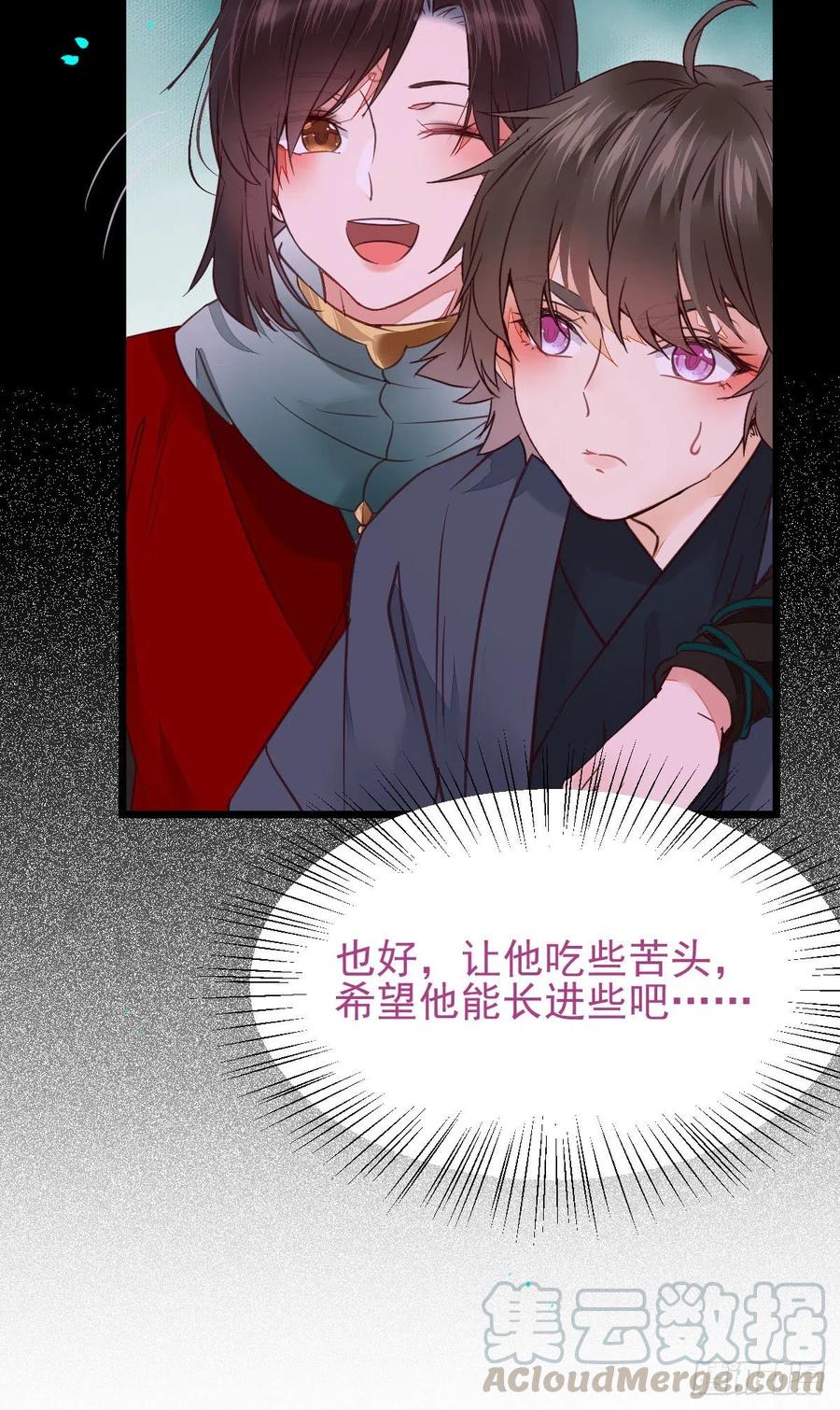 鬼医凤九韩漫全集-落魄少爷被“凤”欺无删减无遮挡章节图片 