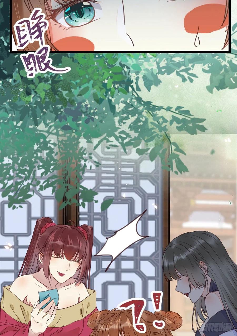 鬼医凤九韩漫全集-落魄少爷被“凤”欺无删减无遮挡章节图片 
