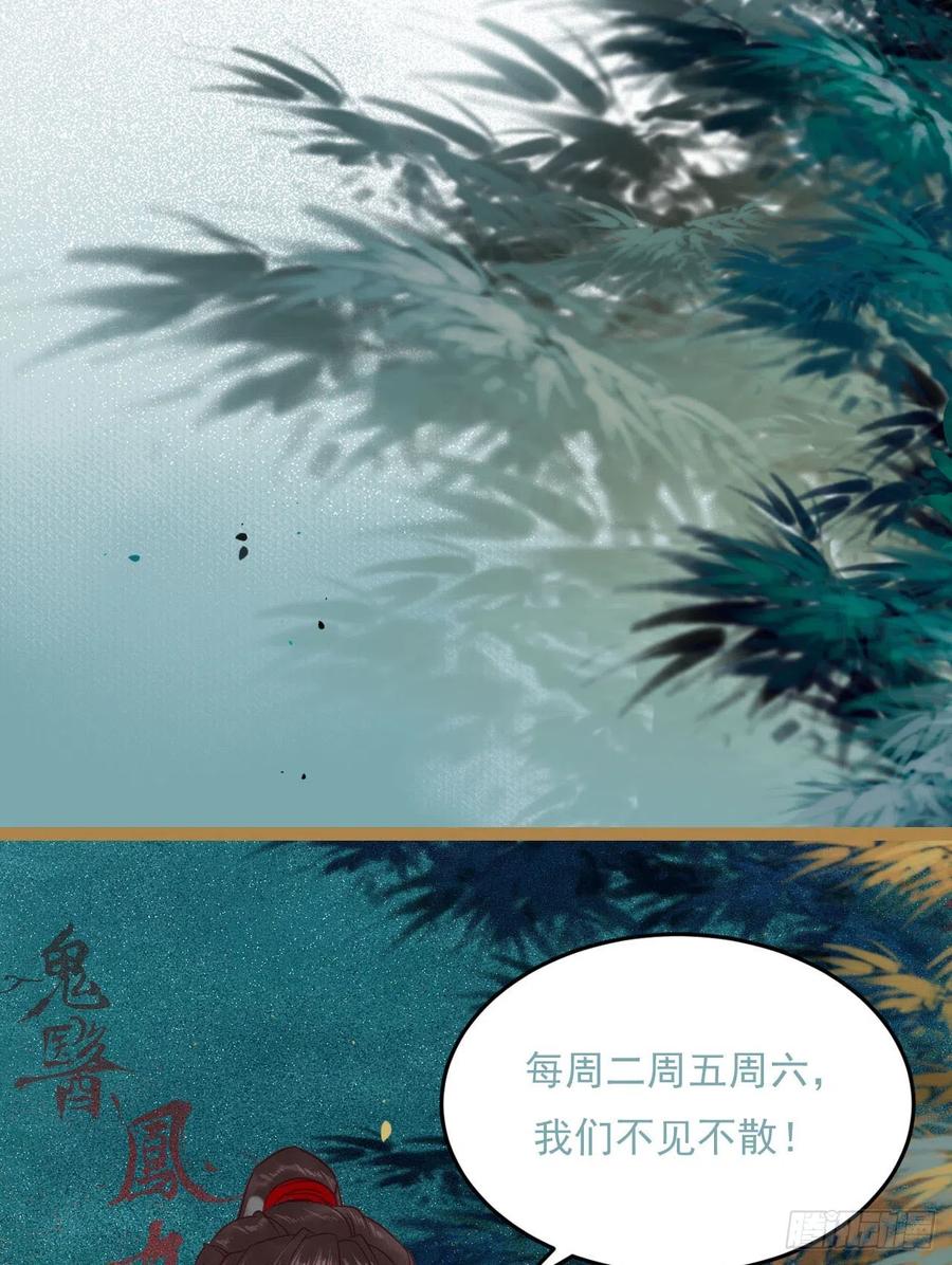 鬼医凤九韩漫全集-落魄少爷被“凤”欺无删减无遮挡章节图片 