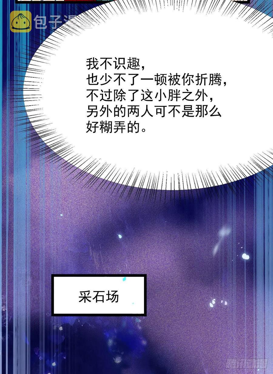 鬼医凤九韩漫全集-落魄少爷被“凤”欺无删减无遮挡章节图片 