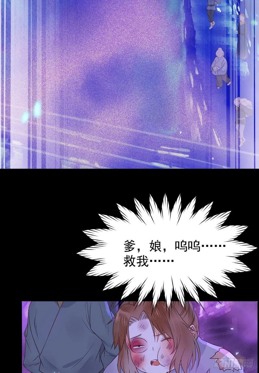 鬼医凤九韩漫全集-落魄少爷被“凤”欺无删减无遮挡章节图片 