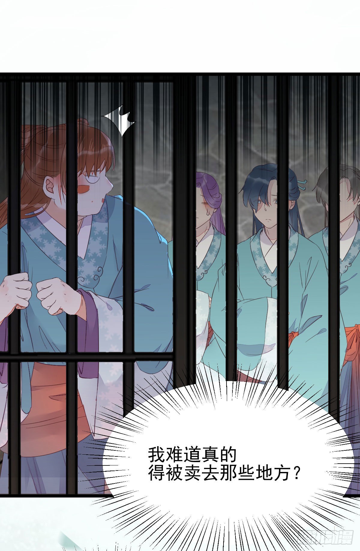 鬼医凤九韩漫全集-实力为尊无删减无遮挡章节图片 
