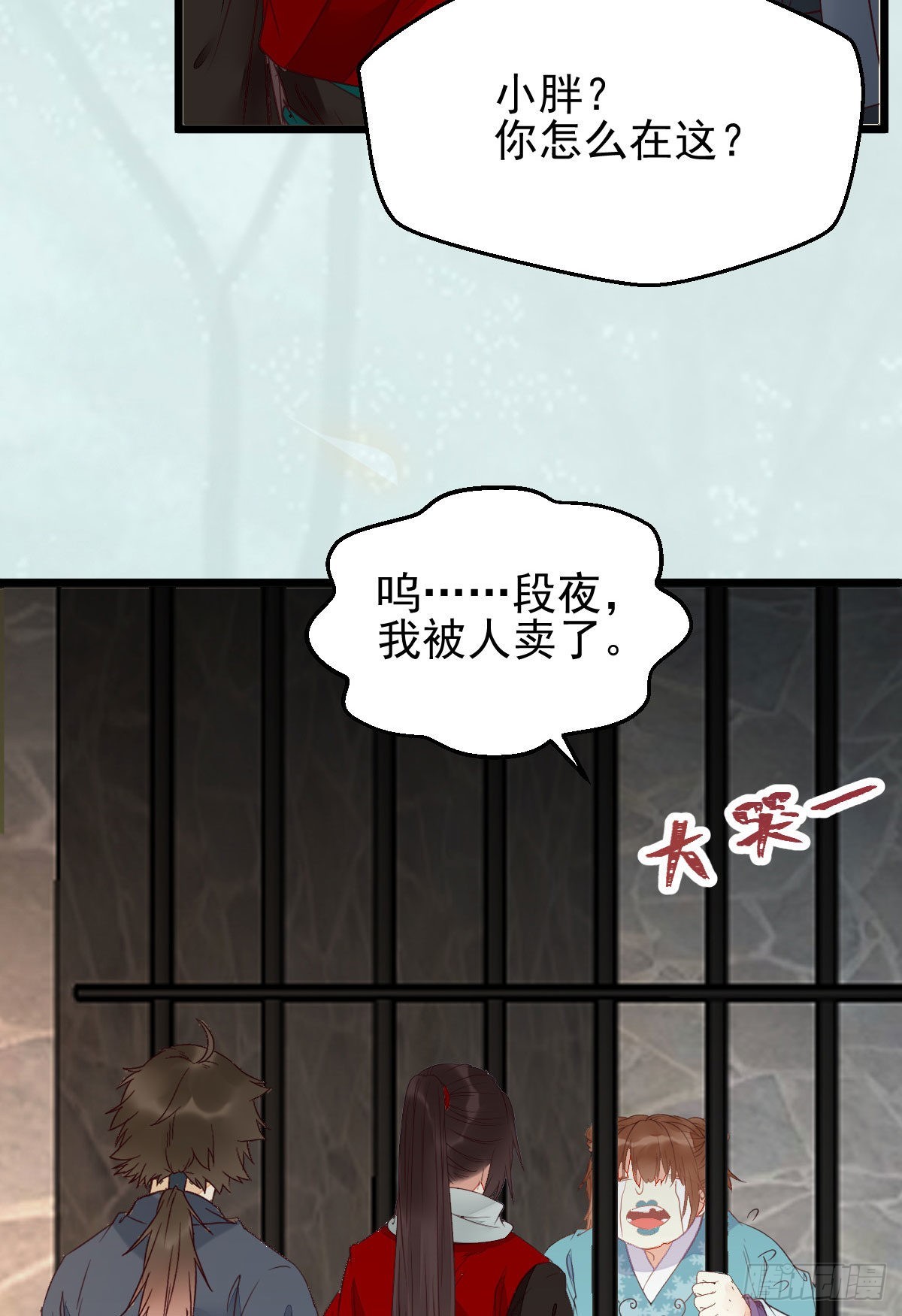 鬼医凤九韩漫全集-实力为尊无删减无遮挡章节图片 