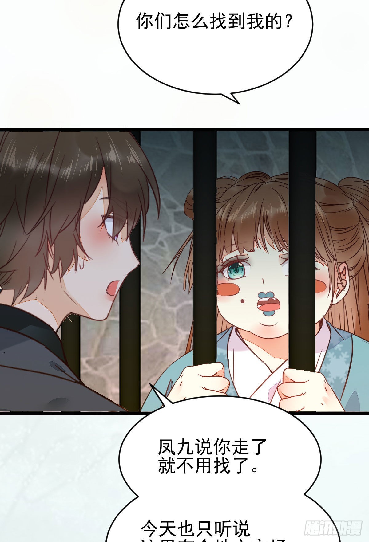 鬼医凤九韩漫全集-实力为尊无删减无遮挡章节图片 