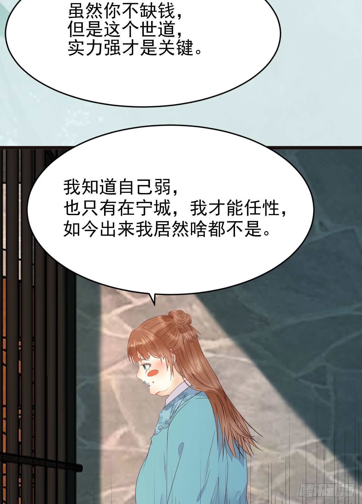 鬼医凤九韩漫全集-实力为尊无删减无遮挡章节图片 
