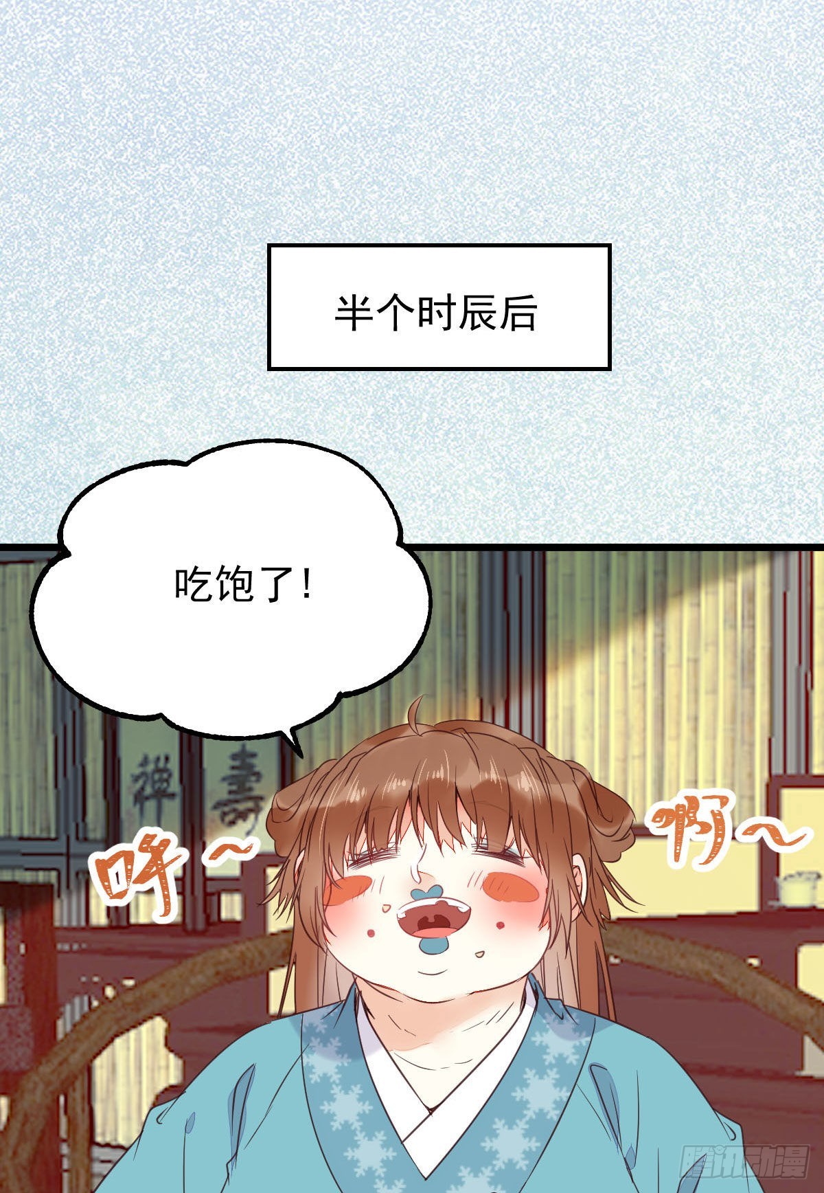 鬼医凤九韩漫全集-实力为尊无删减无遮挡章节图片 