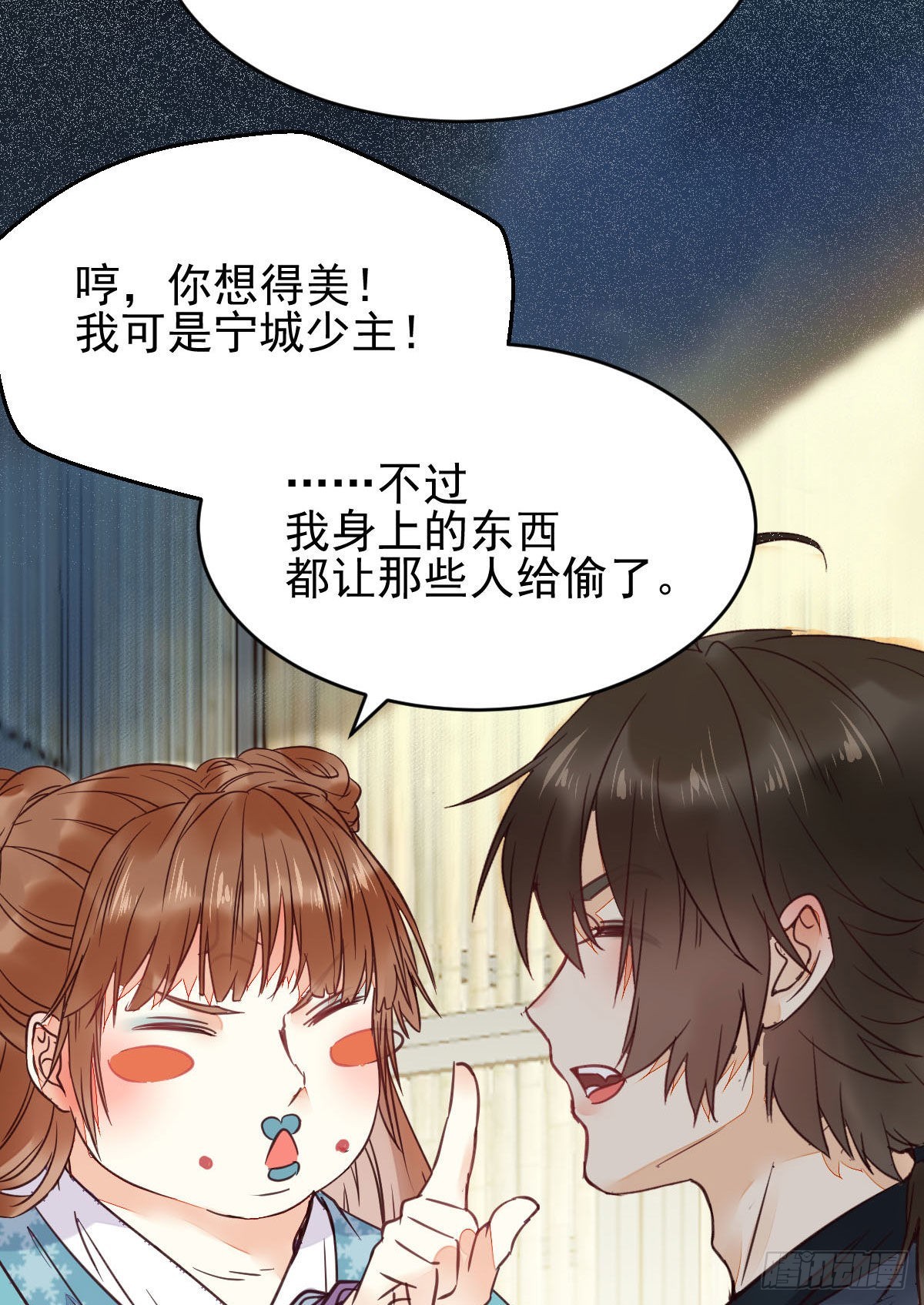 鬼医凤九韩漫全集-实力为尊无删减无遮挡章节图片 