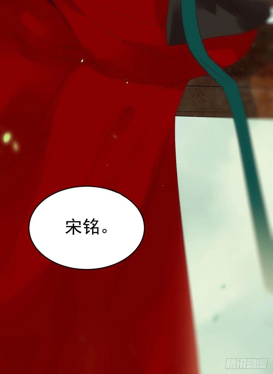 鬼医凤九韩漫全集-买大买小？无删减无遮挡章节图片 