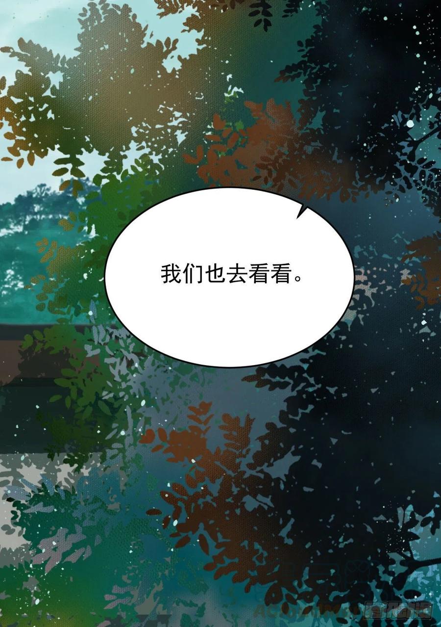 鬼医凤九韩漫全集-买大买小？无删减无遮挡章节图片 
