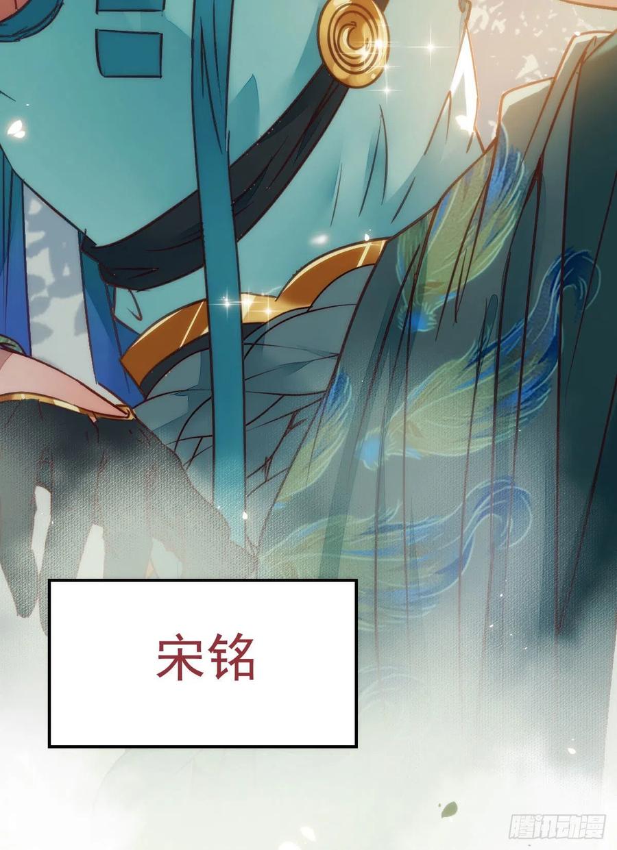 鬼医凤九韩漫全集-买大买小？无删减无遮挡章节图片 