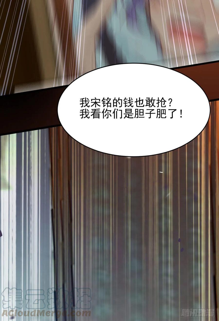 鬼医凤九韩漫全集-买大买小？无删减无遮挡章节图片 