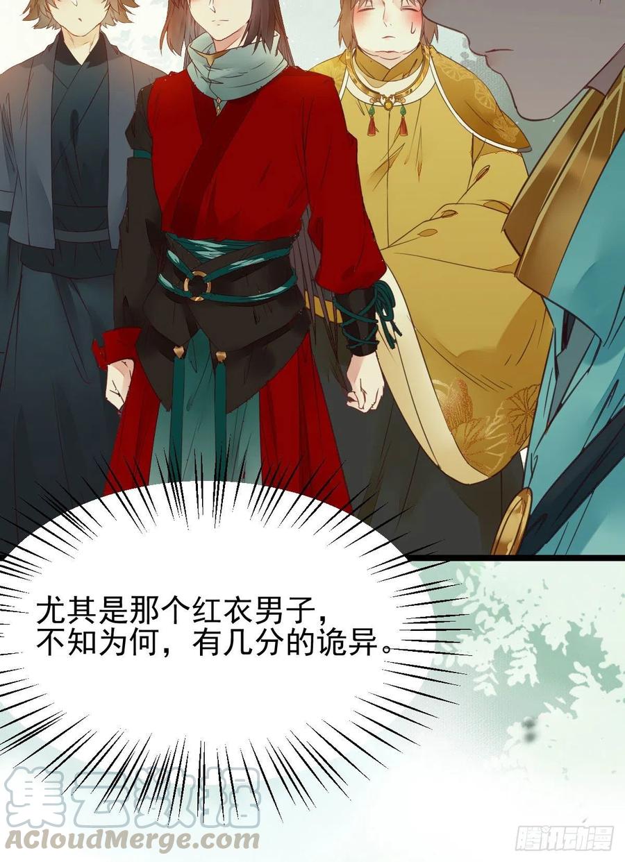鬼医凤九韩漫全集-买大买小？无删减无遮挡章节图片 