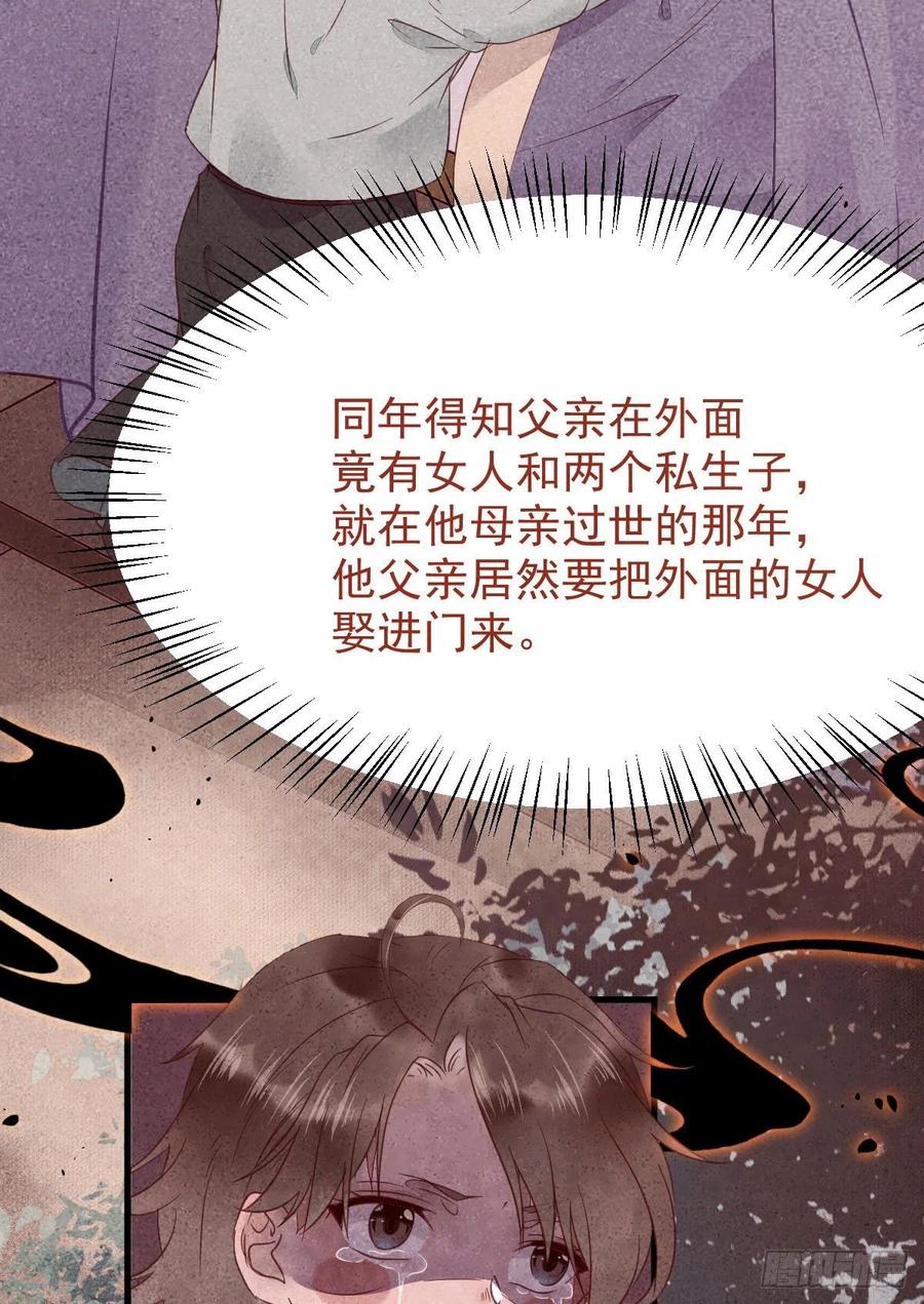 鬼医凤九韩漫全集-买大买小？无删减无遮挡章节图片 