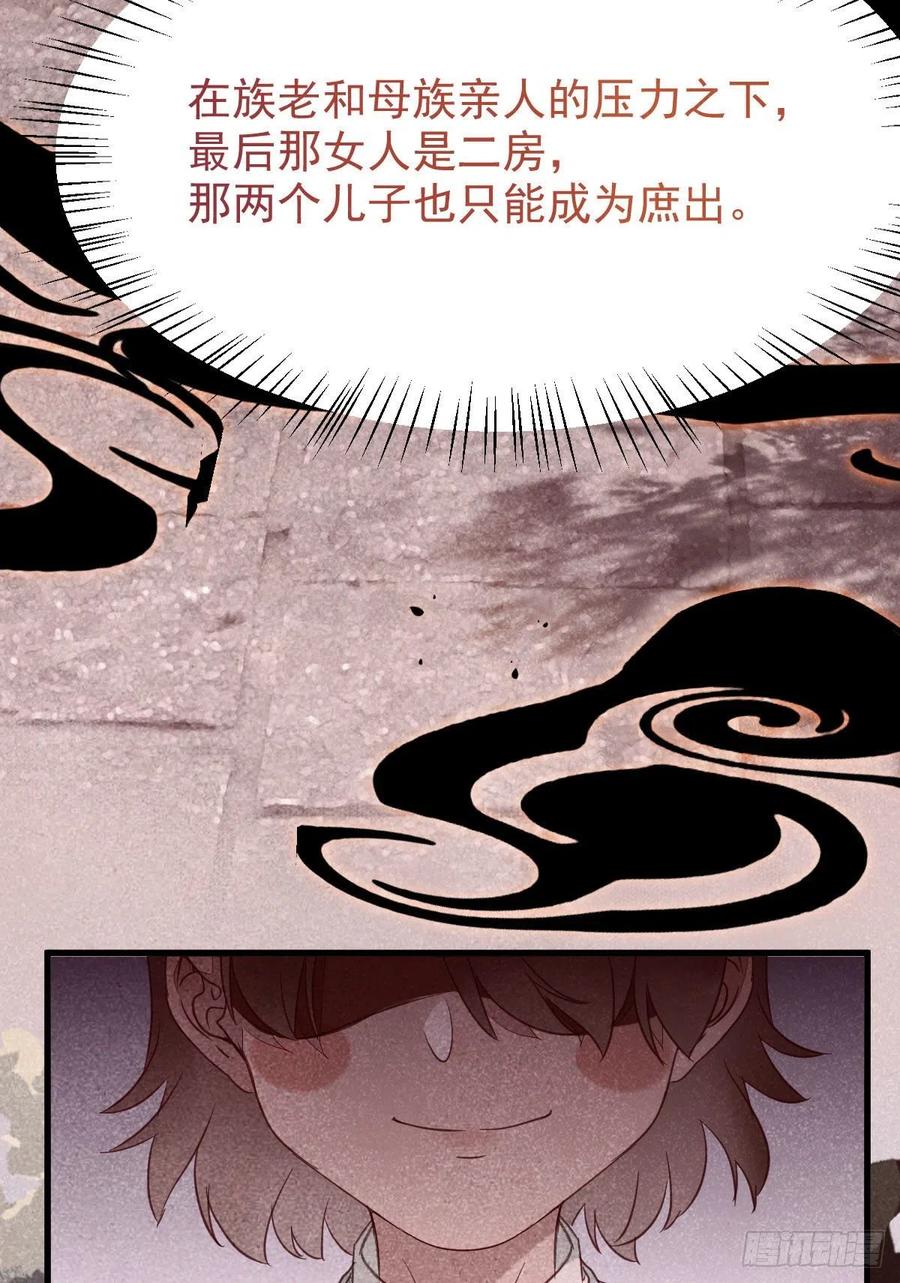 鬼医凤九韩漫全集-买大买小？无删减无遮挡章节图片 