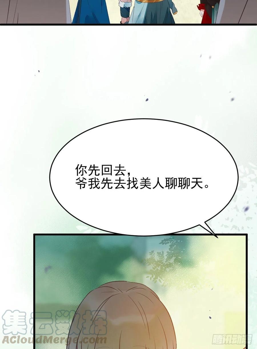 鬼医凤九韩漫全集-买大买小？无删减无遮挡章节图片 