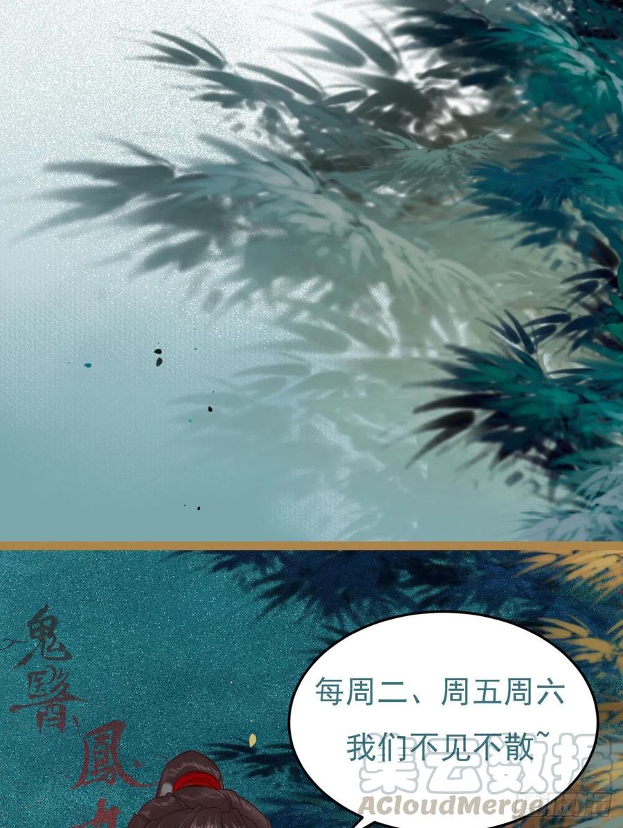 鬼医凤九韩漫全集-买大买小？无删减无遮挡章节图片 