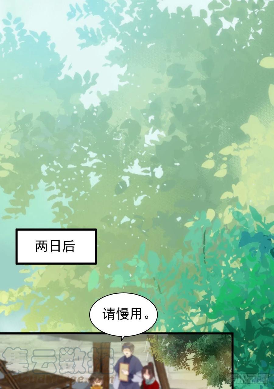 鬼医凤九韩漫全集-买大买小？无删减无遮挡章节图片 