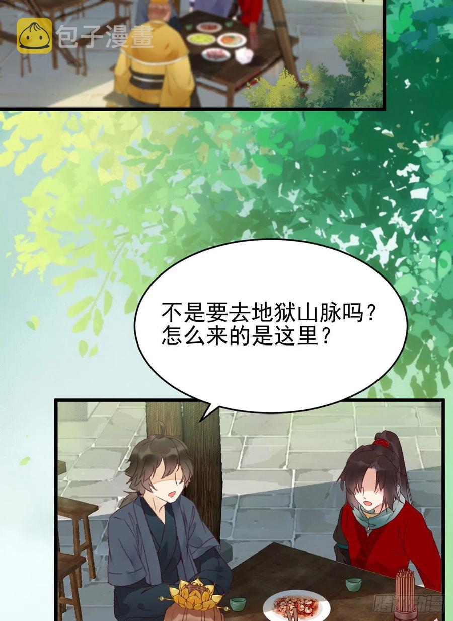 鬼医凤九韩漫全集-买大买小？无删减无遮挡章节图片 