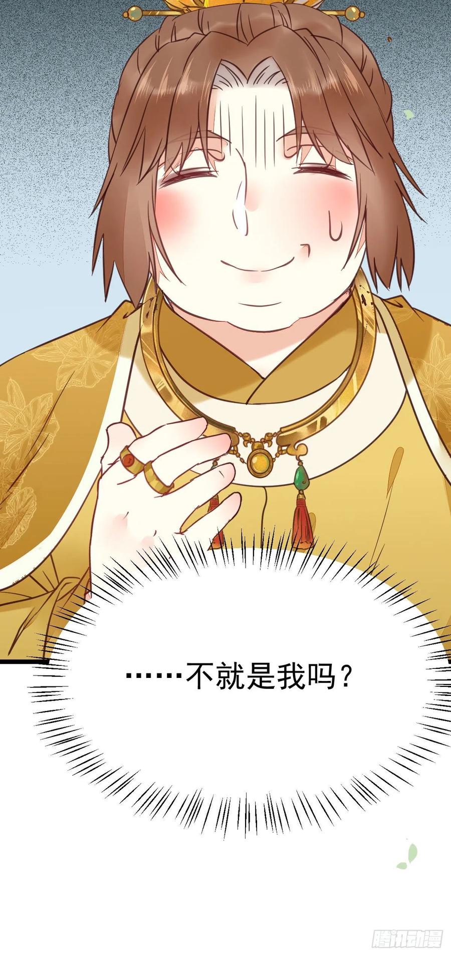 鬼医凤九韩漫全集-你们找死！无删减无遮挡章节图片 