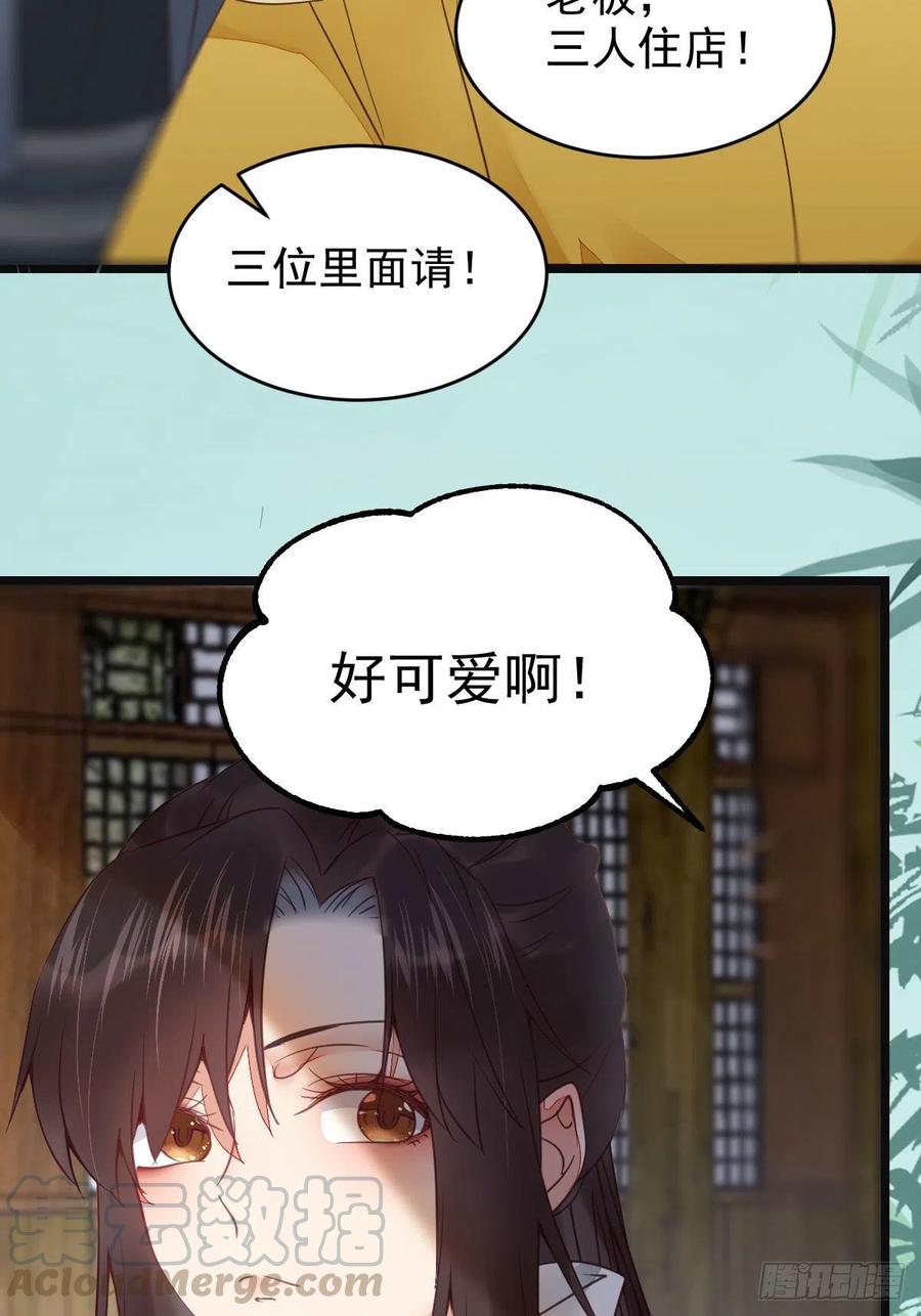 鬼医凤九韩漫全集-你们找死！无删减无遮挡章节图片 