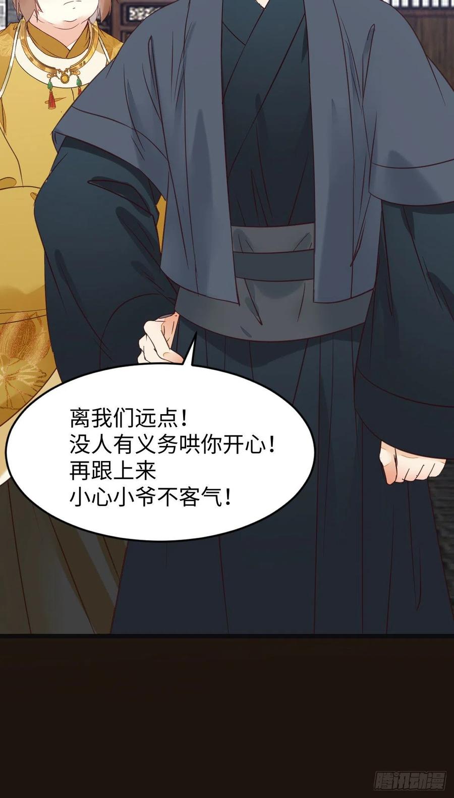 鬼医凤九韩漫全集-你们找死！无删减无遮挡章节图片 