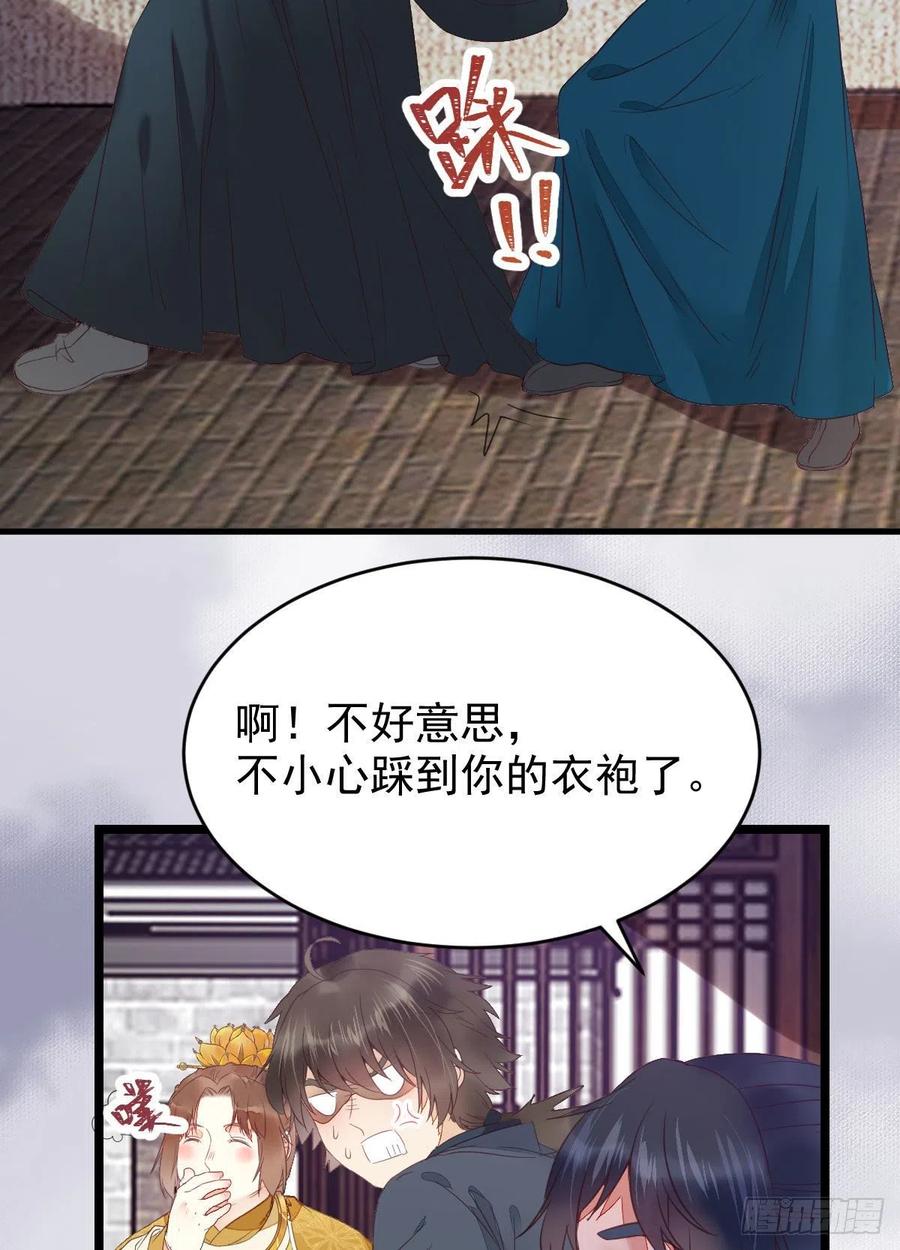 鬼医凤九韩漫全集-你们找死！无删减无遮挡章节图片 