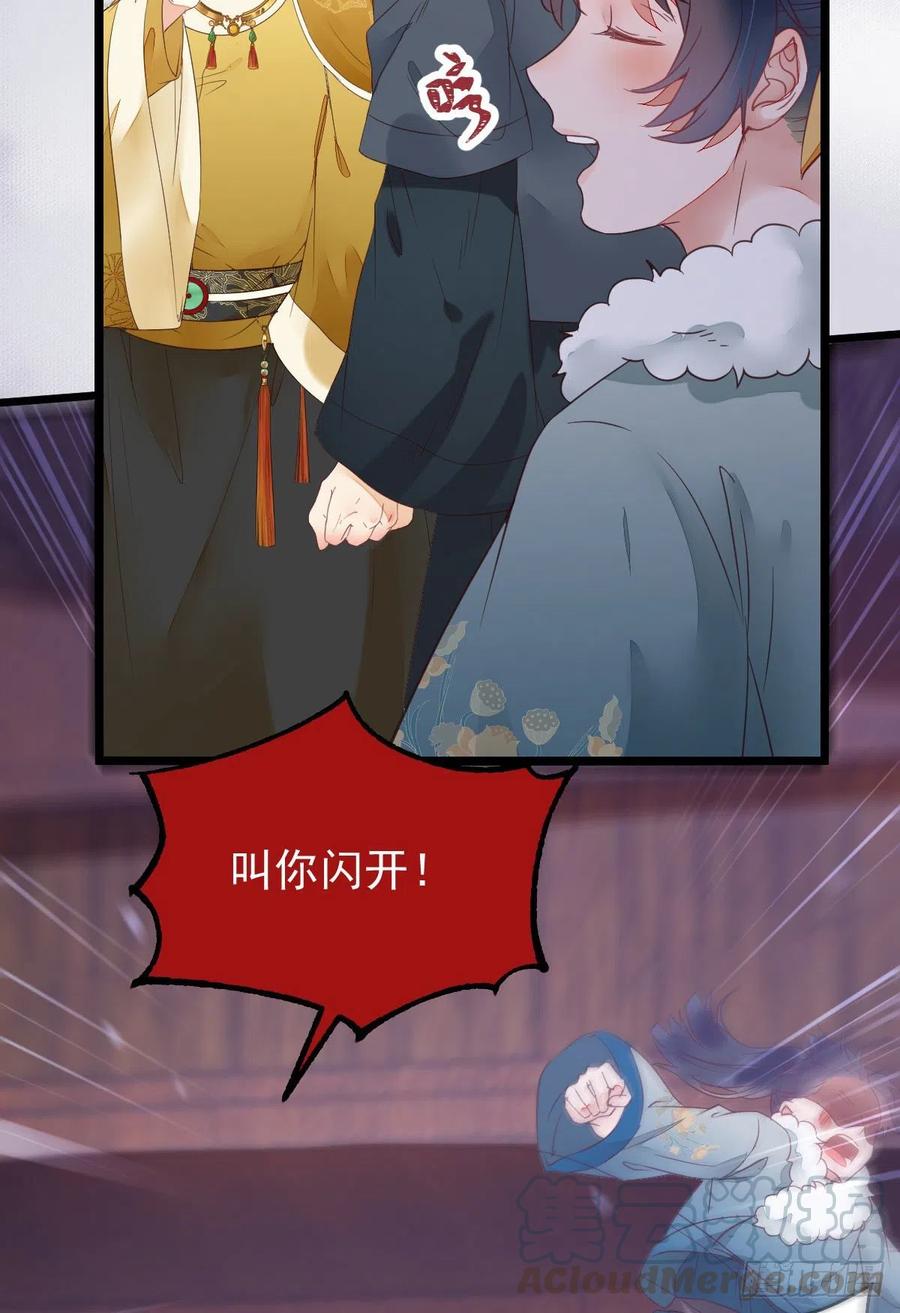 鬼医凤九韩漫全集-你们找死！无删减无遮挡章节图片 