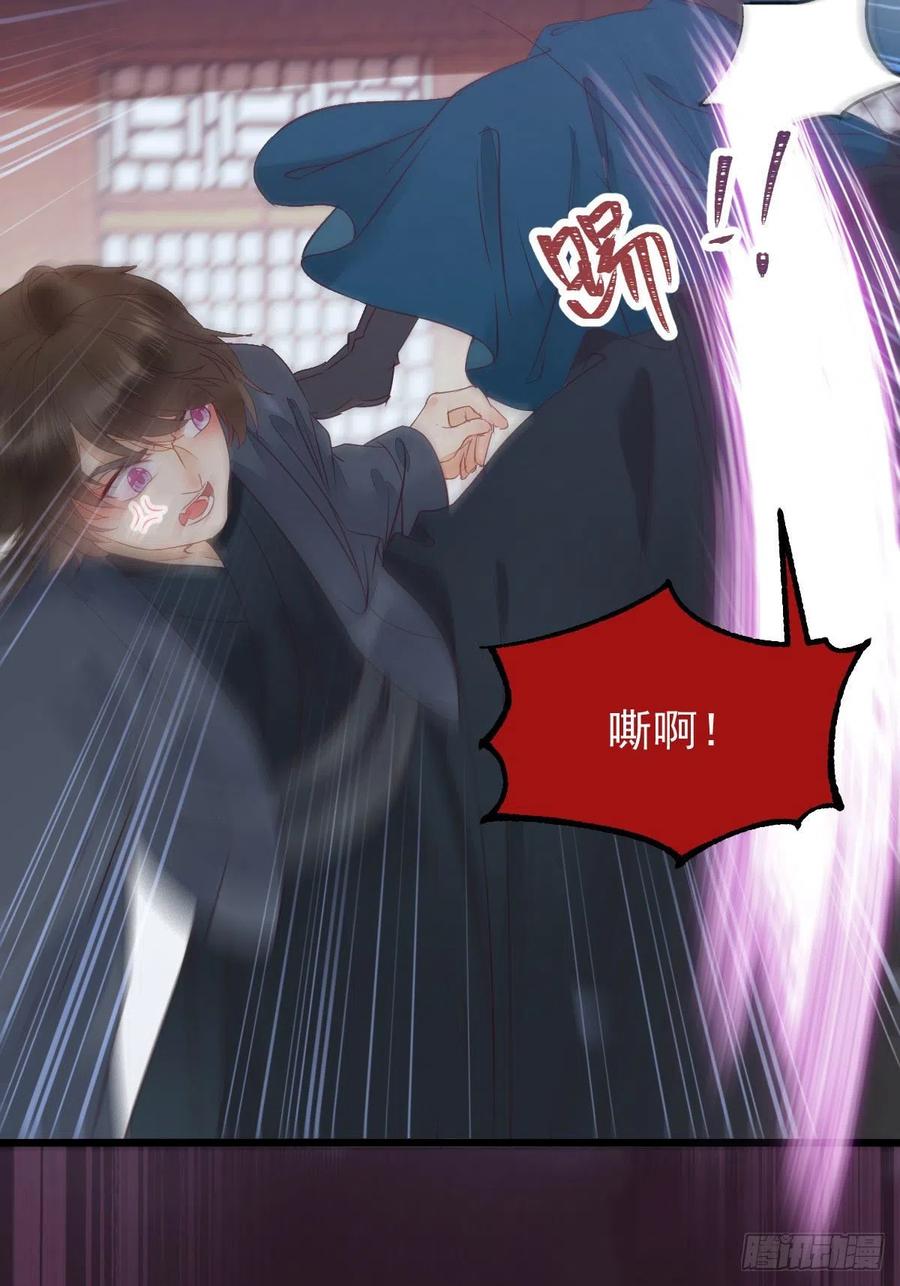 鬼医凤九韩漫全集-你们找死！无删减无遮挡章节图片 