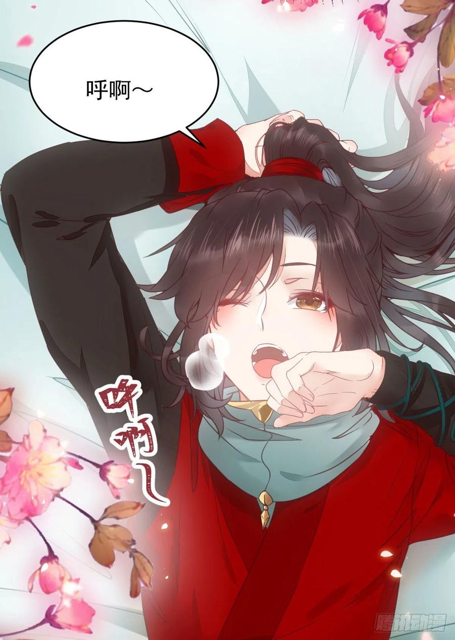 鬼医凤九韩漫全集-你们找死！无删减无遮挡章节图片 