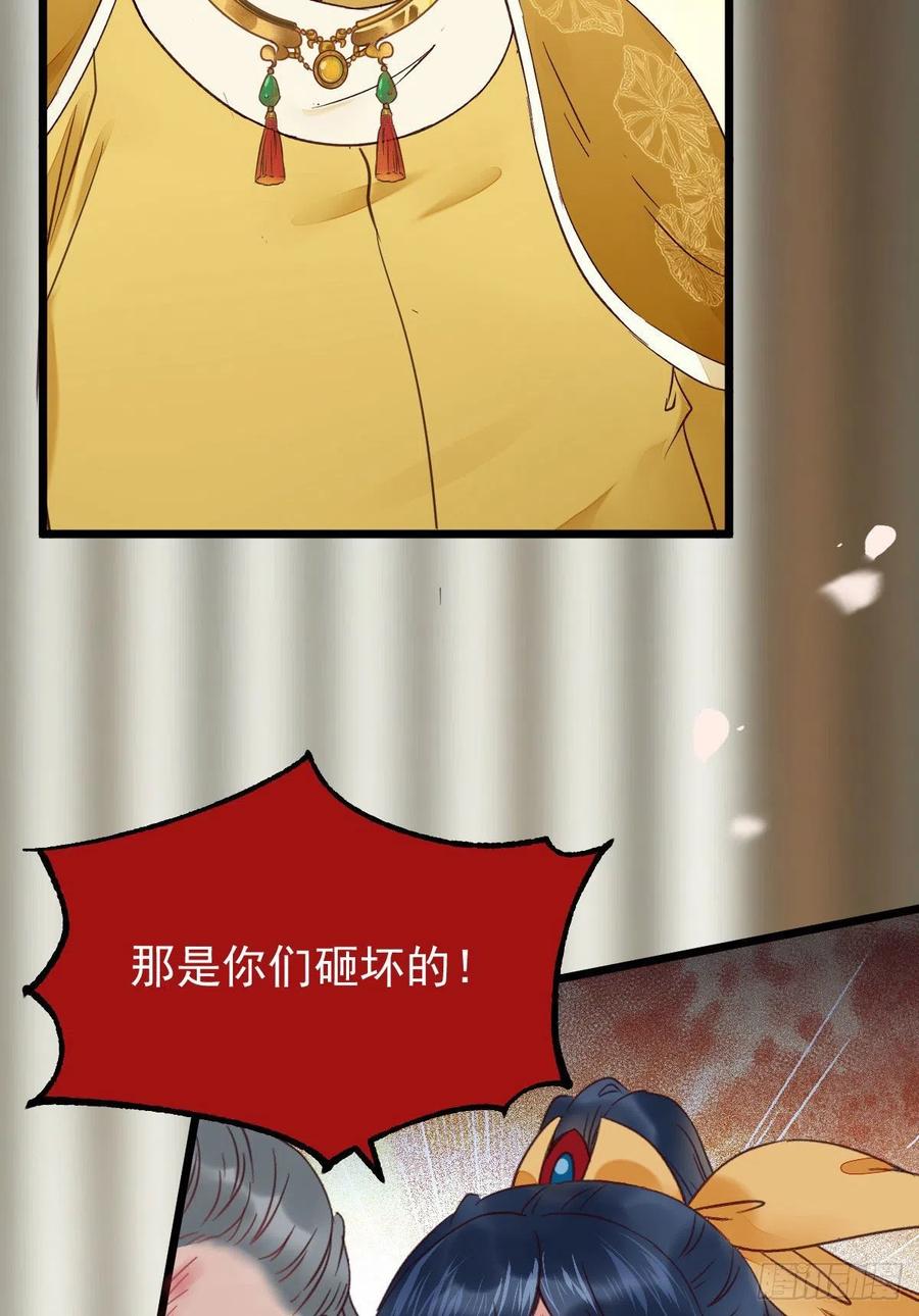 鬼医凤九韩漫全集-你们找死！无删减无遮挡章节图片 