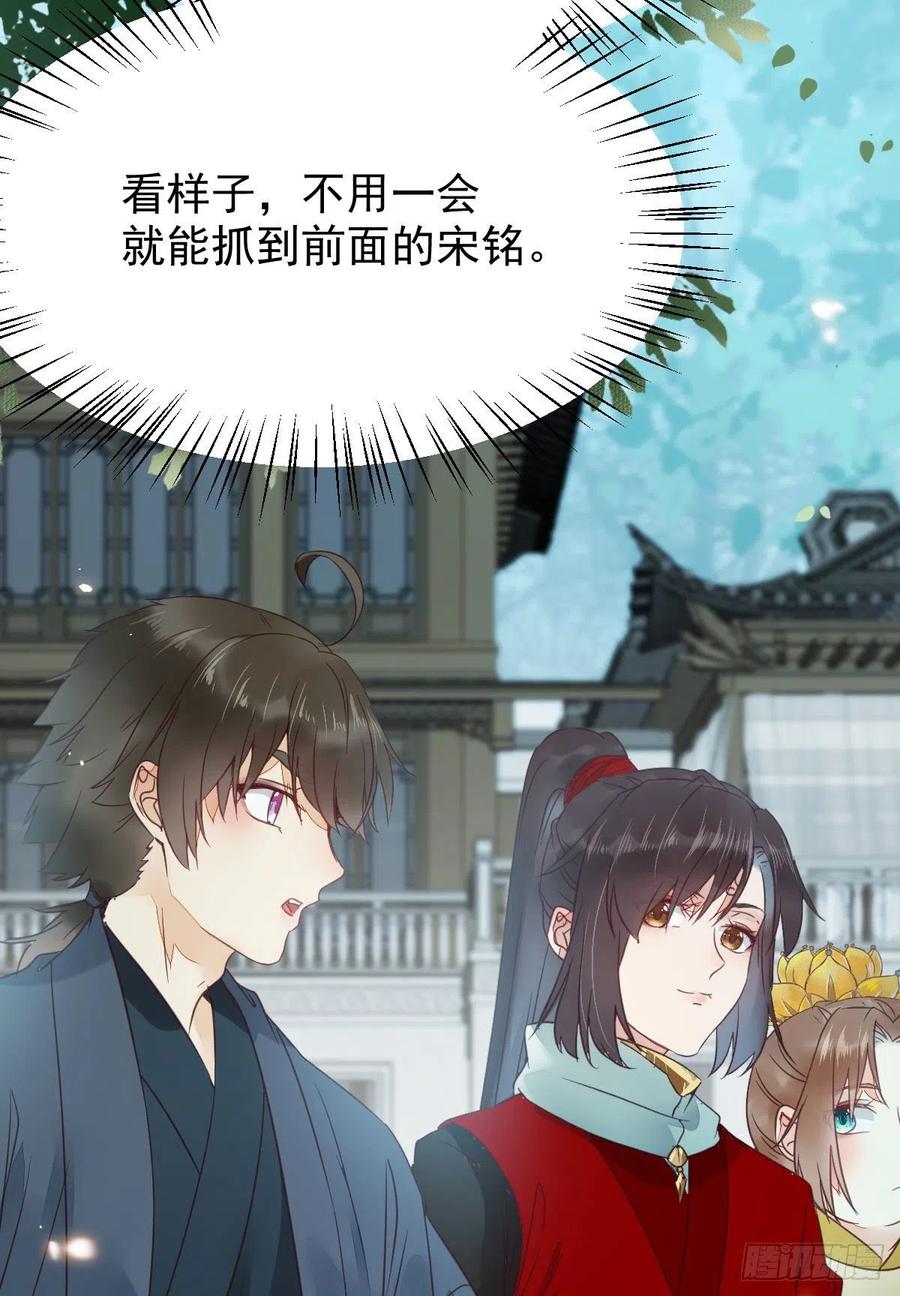 鬼医凤九韩漫全集-你们找死！无删减无遮挡章节图片 